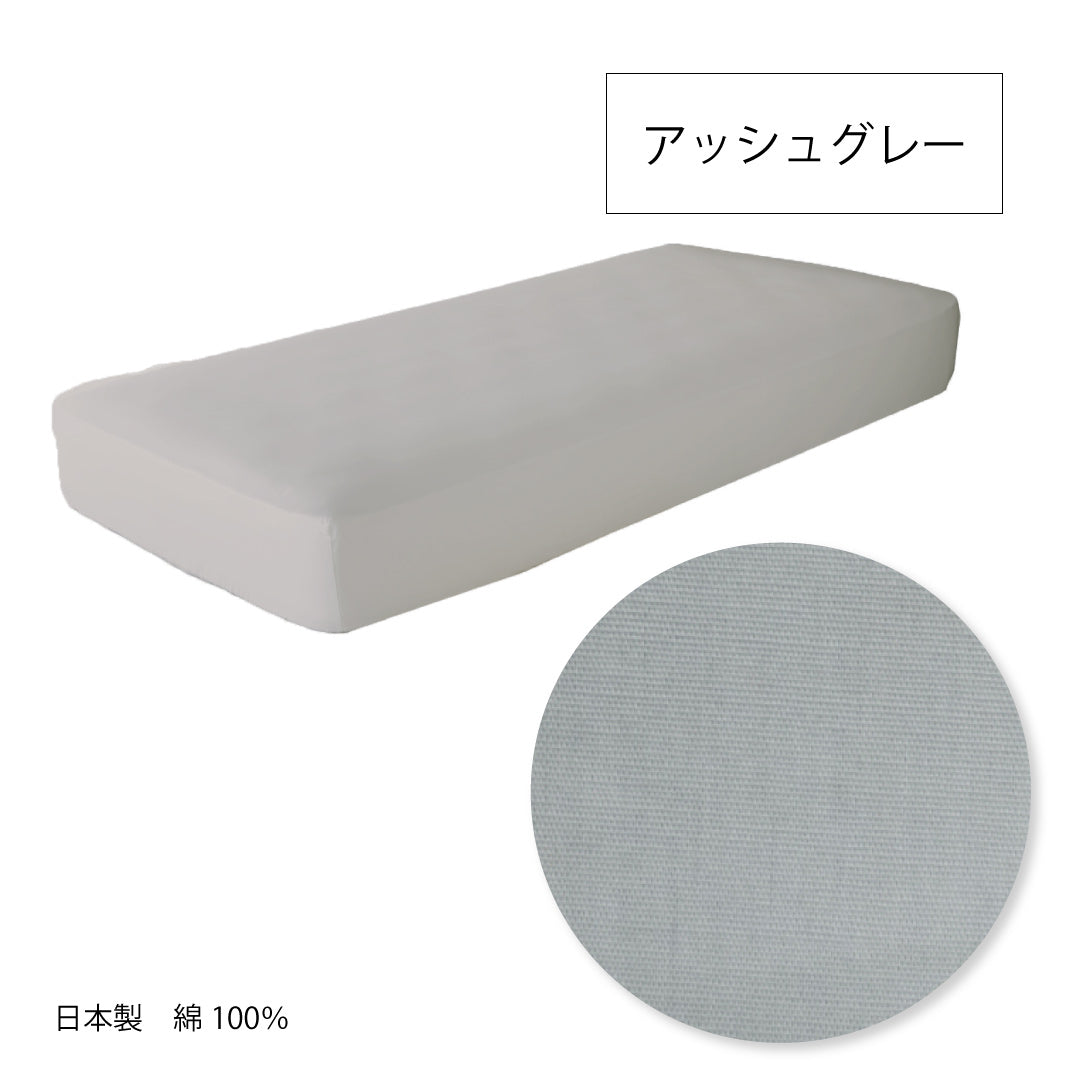 スタンダード ボックスシーツ – シーリー公式 SLEEP SELECT ONLINE SHOP