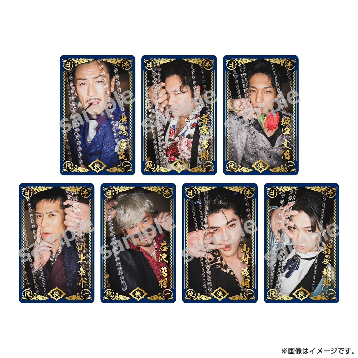 日本統一 東京編 第2話「どうして闇バイトに？明らかになる実態