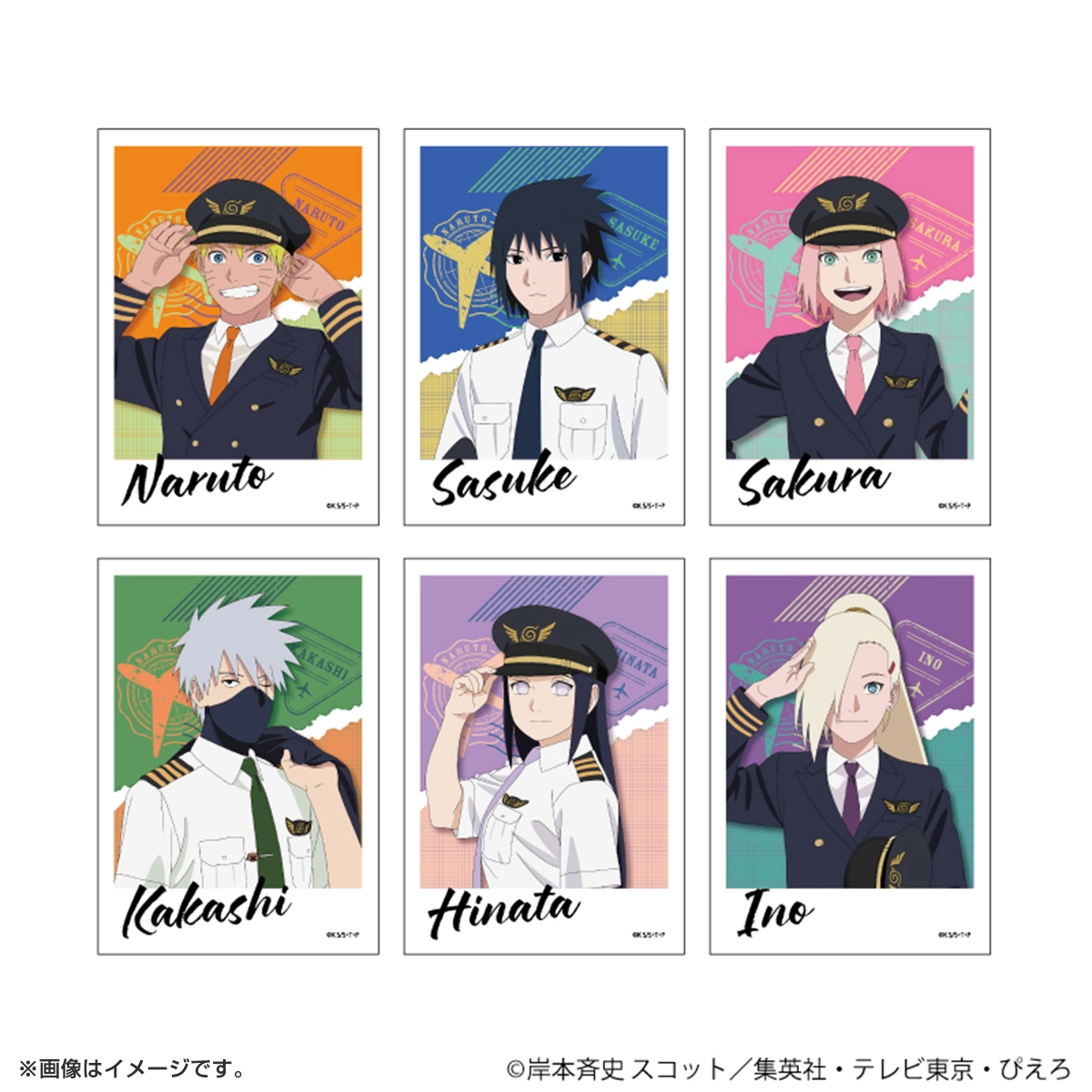 テレビ東京・あにてれ NARUTO－ナルト－ 疾風伝