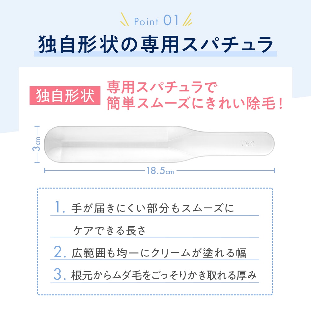 ギフト] TBC ムダ毛ケアセット: ギフトセット｜TBCオンラインショップ