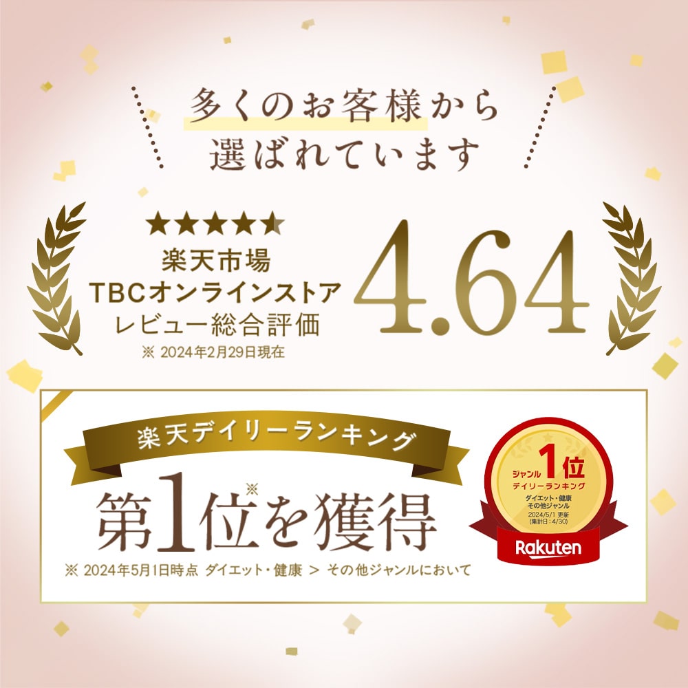 ヒートキャビシェイプ 2 PRO: 美容機器｜TBCオンラインショップ