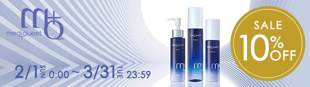 キャンペーン一覧｜TBCオンラインショップ