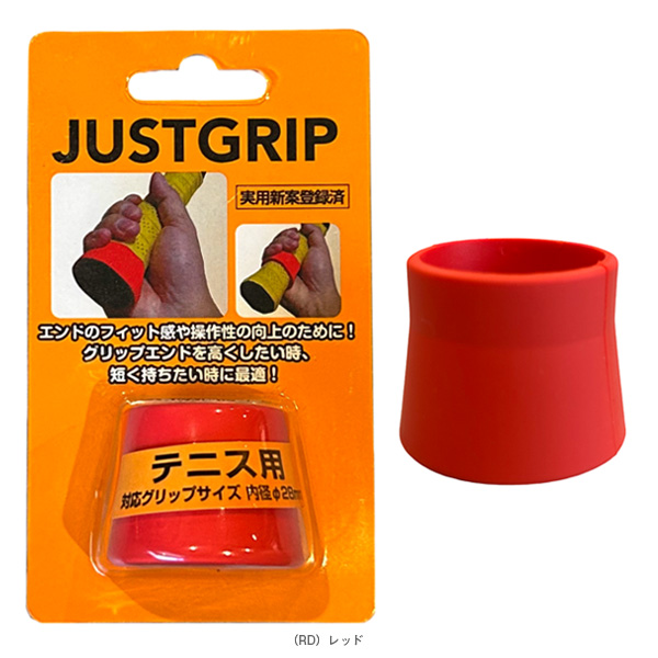 その他 アクセサリ・小物 ]ジャストグリップ JGT110 | テニス