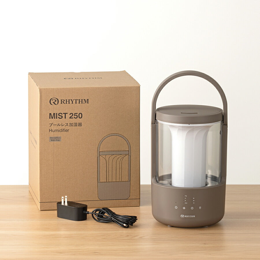 リズム MIST 250 超音波式 プールレス 加湿器 ウォームグレー