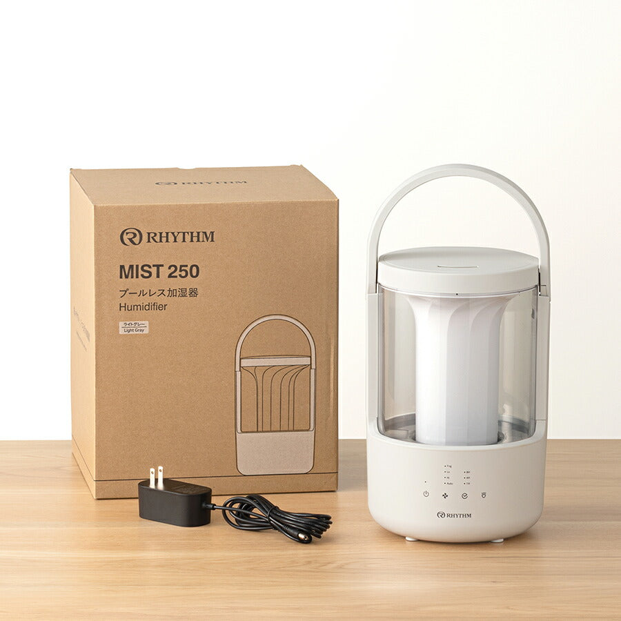 リズム MIST 250 超音波式 プールレス 加湿器 ライトグレー 9YYA64RH08