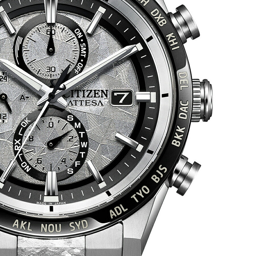 シチズン アテッサ ACT Line アクトライン 限定モデル プラチナム