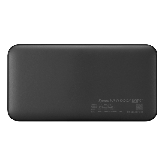 Speed Wi-Fi DOCK 5G 01｜【公式】UQ WiMAXオンラインショップ｜工事