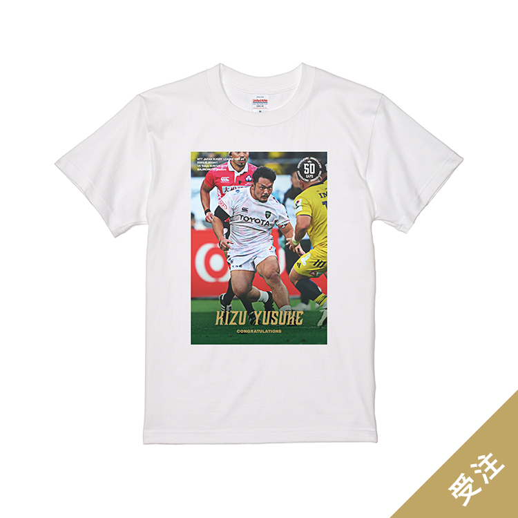 受注終了】木津悠輔50caps記念Tシャツ(白・黒) | トヨタヴェルブリッツ