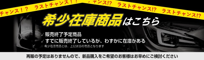 ゼロスポーツ オンラインショップ