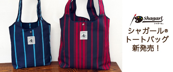 犬印鞄製作所［公式サイト］昭和28年創業の帆布鞄工房