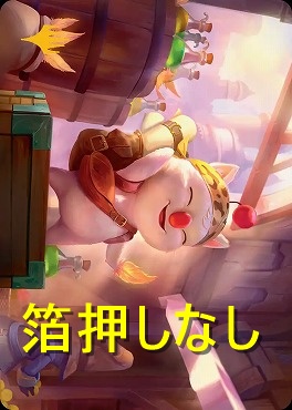 まんぞく屋 格安TCG通販 / 箔押し【アートカード】FINAL FANTASY