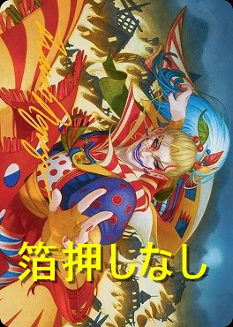 まんぞく屋 格安TCG通販 / 箔押し【アートカード】FINAL FANTASY