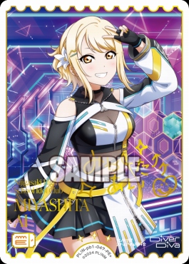 まんぞく屋 格安TCG通販 / PB ラブライブ！虹ヶ咲学園スクールアイドル