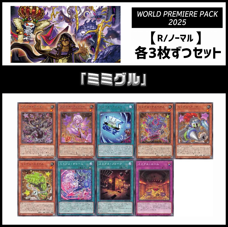 まんぞく屋 格安TCG通販 / ◇◇遊戯王◇◇ OCG Yu-Gi-Oh! 遊☆戯☆王