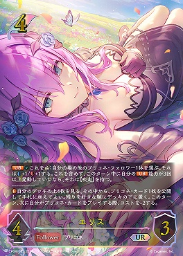 まんぞく屋 格安TCG通販 / ◇◇シャドバ◇◇ エボルヴ Shadowverse EVOLVE