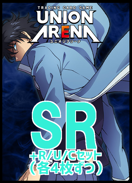 まんぞく屋 格安TCG通販 / ◇◇ユニアリ◇◇ UA ユニオンアリーナ