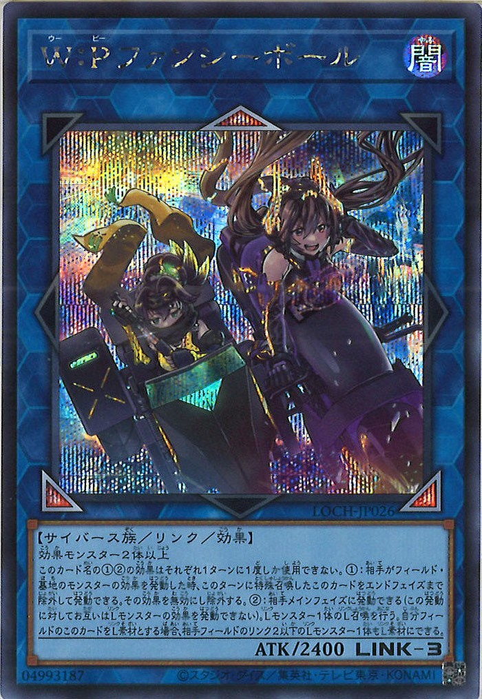 遊戯王OCGのシングルカード、オリパ通販サイト【フルコンプ-ONLINE