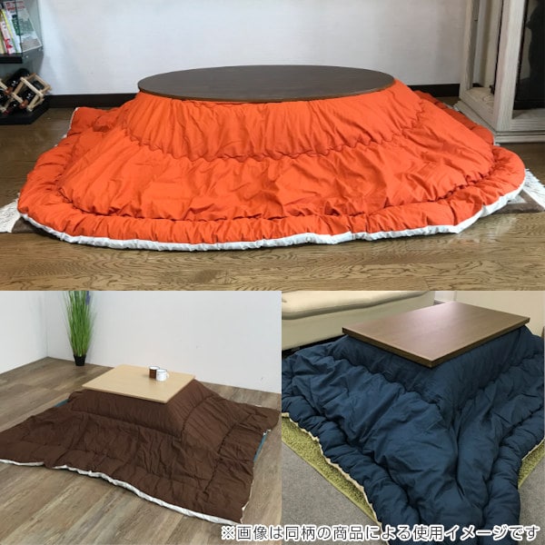 こたつ布団 円形 厚掛け 直径210cm 丸 日本製 綿100％ 消臭（ コタツ