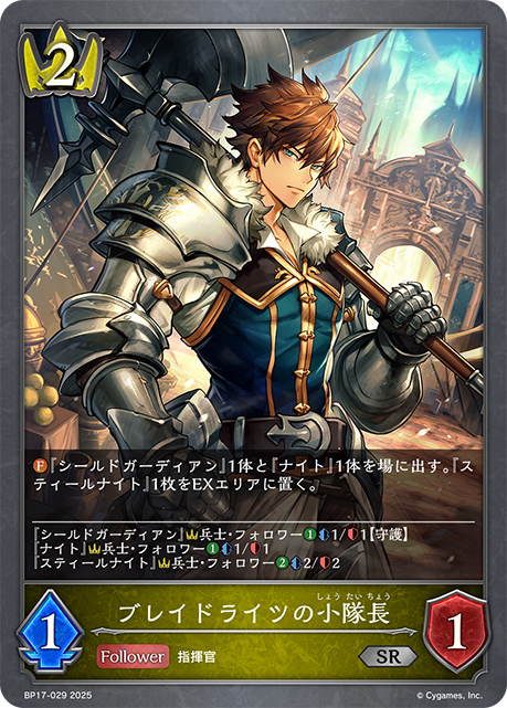 ブースターパック「コンヴァージェント・ディスティニー」のカード一覧