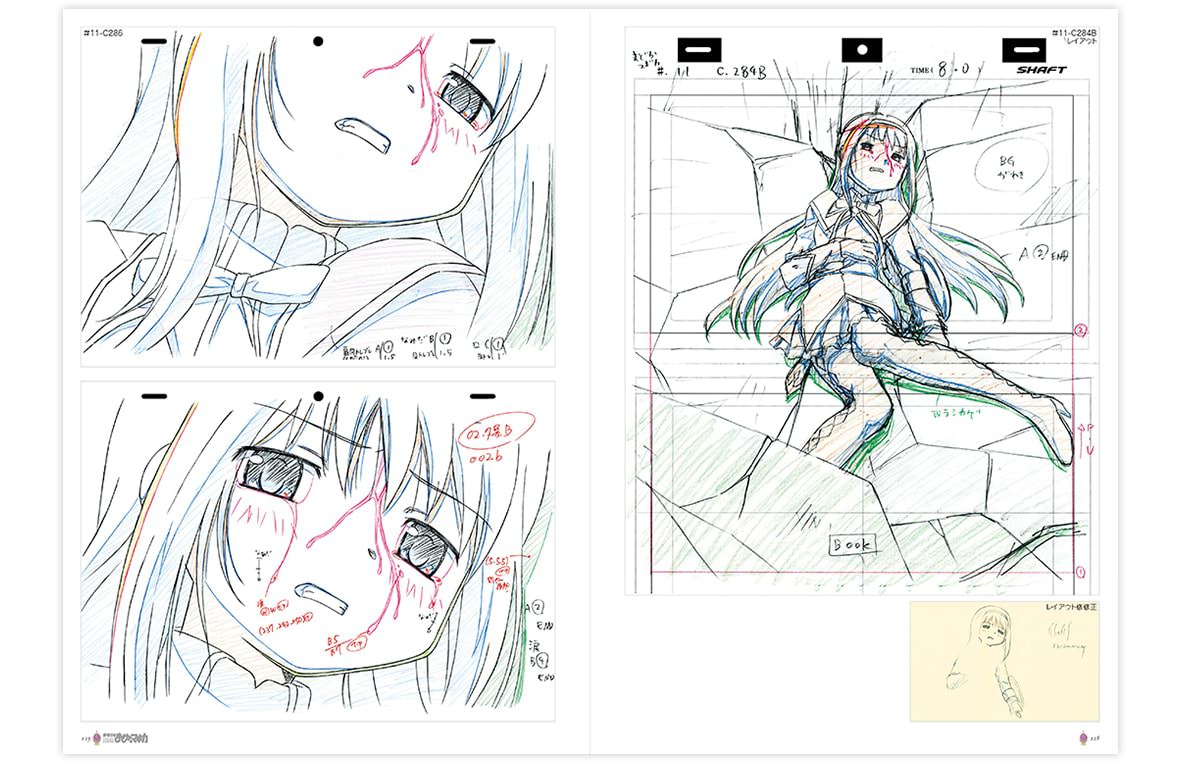 魔法少女まどか☆マギカ KEYANIMATION NOTE vol.6 | アーカイブ（過去