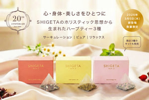 公式】SHIGETA PARIS オンラインストア