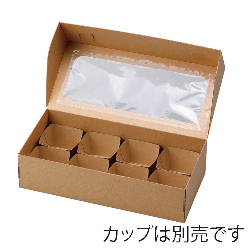 アヅミ産業 紙製オードブル容器 アラカルトボックス組立式 HSO 260-120