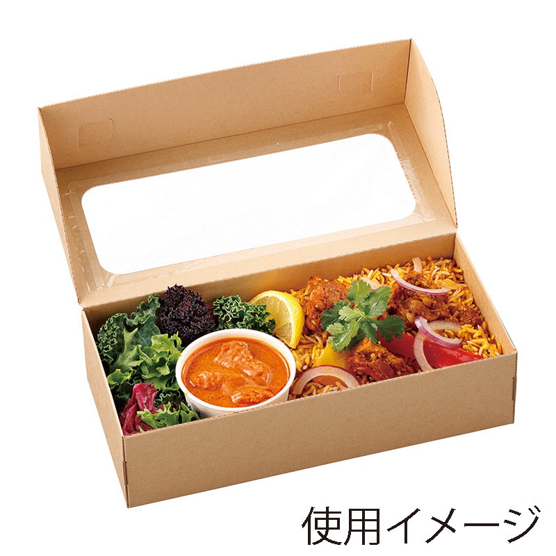 アヅミ産業 紙製オードブル容器 アラカルトボックス組立式 HSO 260-120