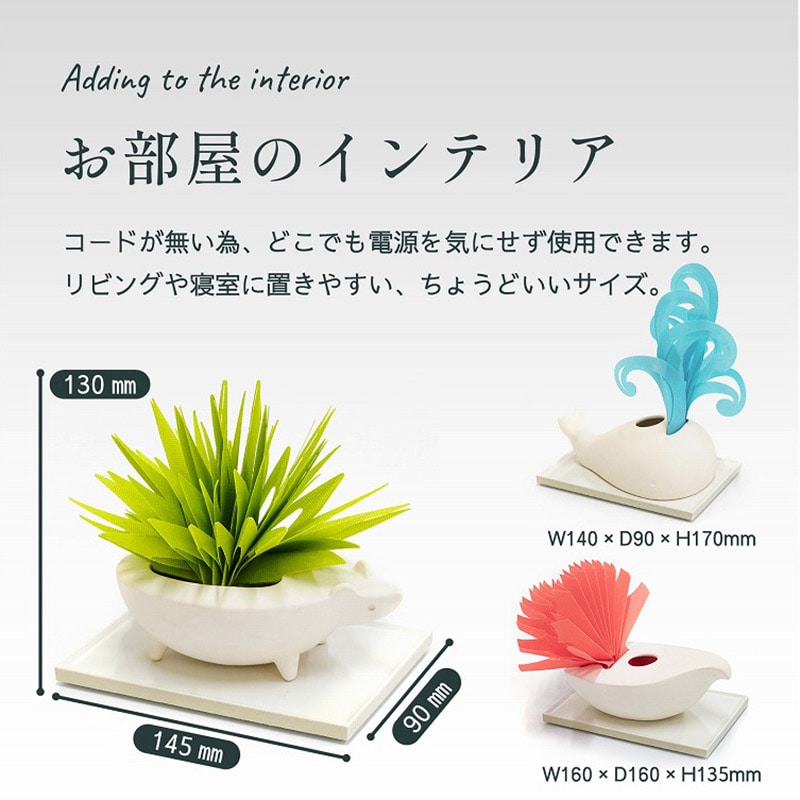 ミクニライフ＆オート エコ加湿器 ミスティデュオ アニマルズ りく