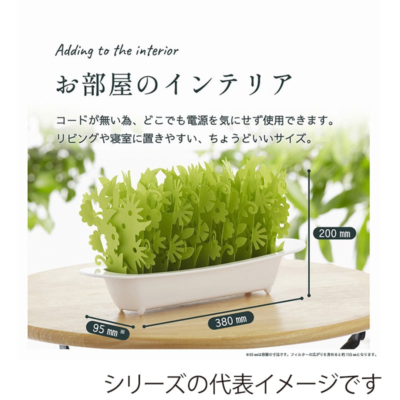 ミクニライフ＆オート エコ加湿器 ミスティガーデン2nd 交換フィルター