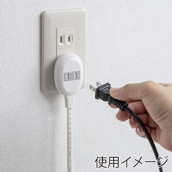 サンワサプライ プラス1個口延長コード 2P 1個口+1個口 1m ホワイト