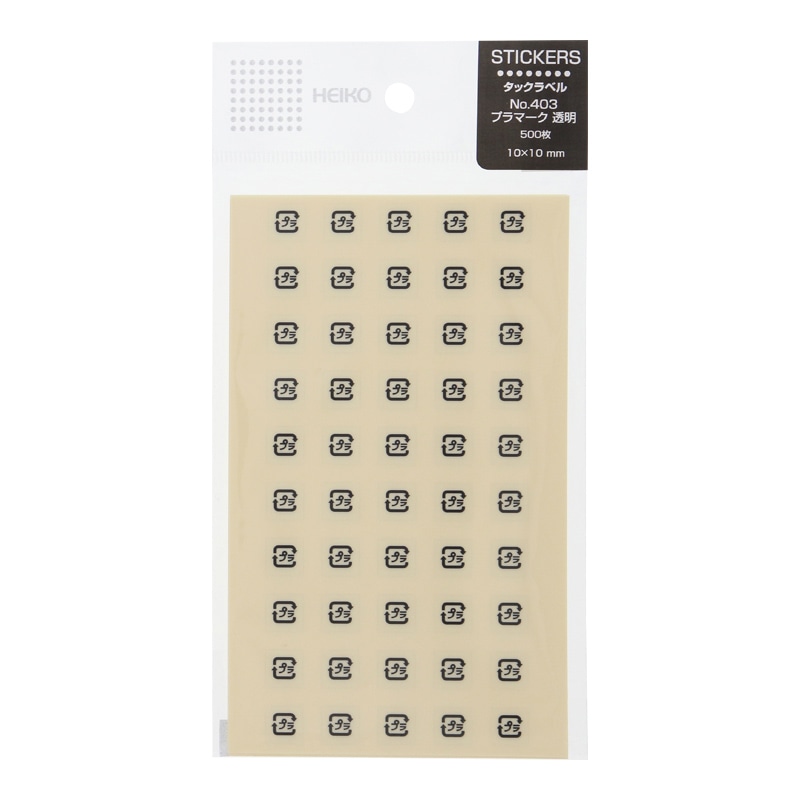 HEIKO タックラベル(シール) No.403 リサイクル表示 プラマーク 「プラ