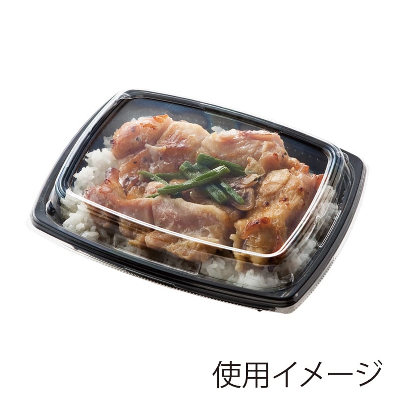 エフピコチューパ 惣菜容器 MS-デリカ 大 本体 黒 50枚/袋 004468455