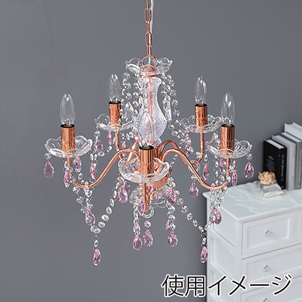 萩原 ガラスシャンデリア 5灯 ピンク NL-8628PK 1台（ご注文単位1台