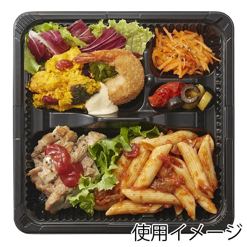 シーピー化成 弁当容器 CZ-220 BS黒 本体(N) 50枚/袋 004406701 包装