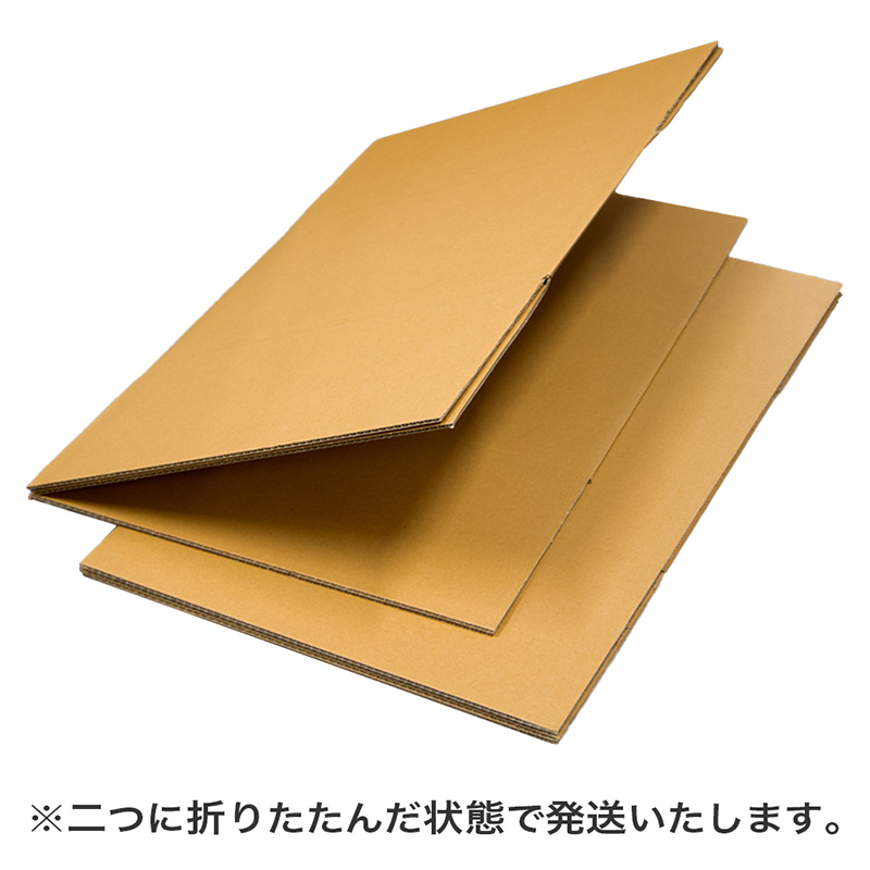 200サイズダンボール 2枚入 68×68×55cm 1セット（ご注文単位1セット