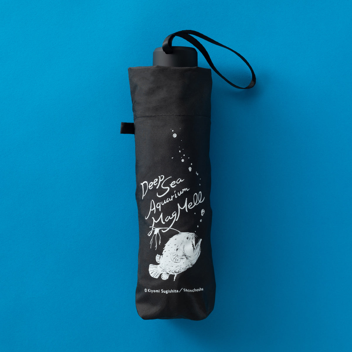 マグメル深海水族館』航太郎の折りたたみ傘 – 新潮ショップ