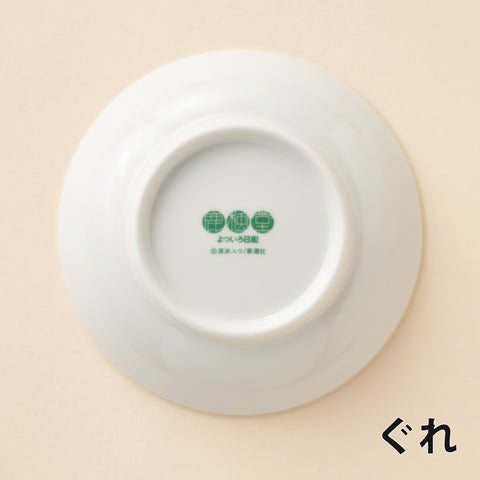 鹿楓堂よついろ日和』豆皿（ぐれ） – 新潮ショップ