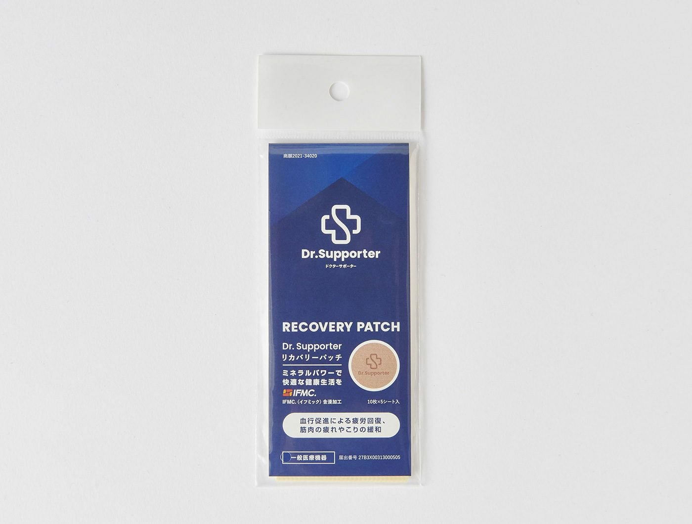 ドクターサポーター】My.Supporter ミネラルケアクリーム （400g）【大