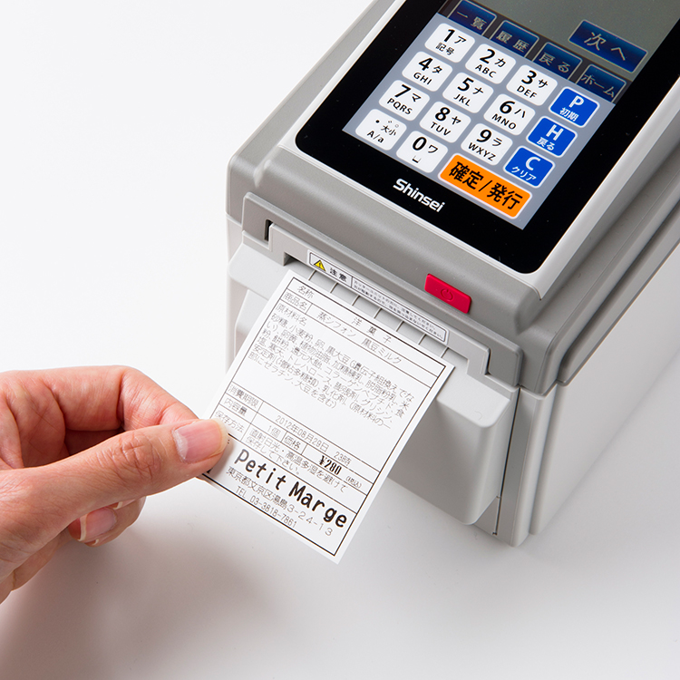 neo-7 | ラベルプリンター | 自動認識デバイス | バーコード、RFID、2