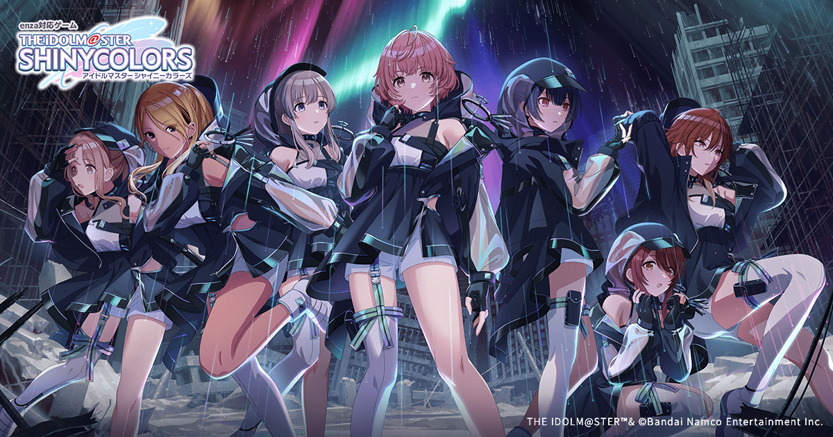 Straylight (ストレイライト) ｜ enza対応ゲーム「アイドルマスター