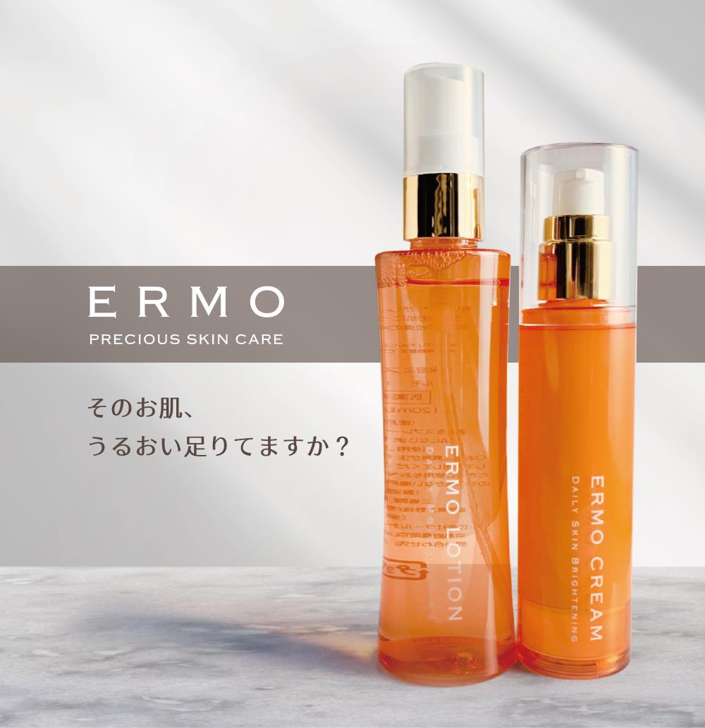 2本セット EBM 化粧水 フェミリカローション 150ml ×2点セット 【公式