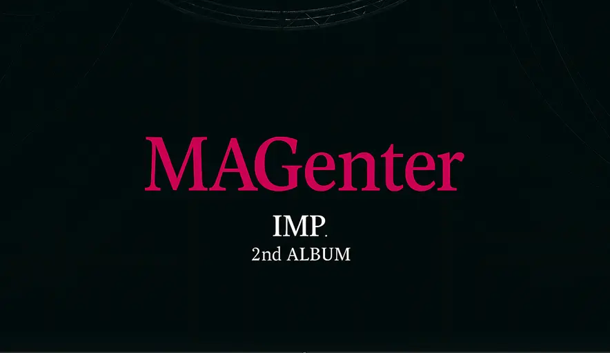 IMP.『MAGenter』が予約できない？｜2ndアルバムはどこで買う？