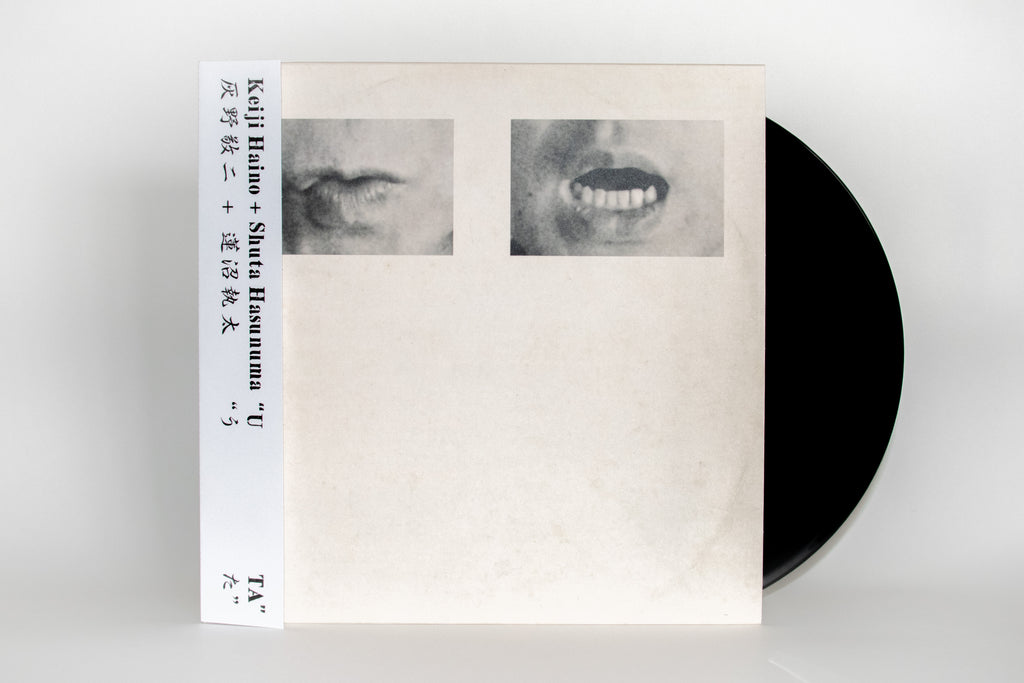 灰野敬二 + 蓮沼執太 : う た (LP) – SHOP windandwindows