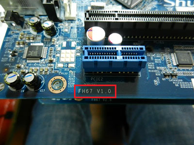 マザーボードのバージョンの確認方法を知りたい | Shuttle