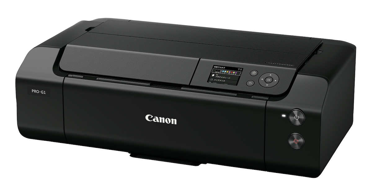 A3ノビに対応した小型インクジェットプリンター Canon PRO-G1/PRO-S1