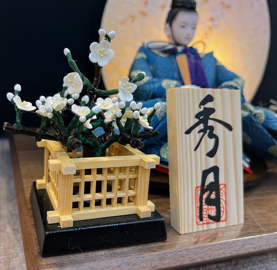 磐田市のN様は秀月オリジナルの可愛らしく上質なお雛様 | 人形の秀月