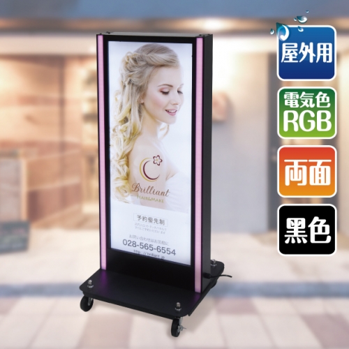 看板通販サインキングダム / 看板 店舗用 LED照明 内照式 テープライト