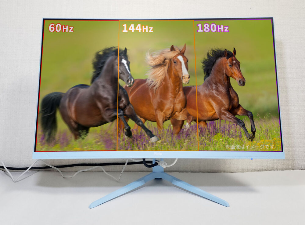 Pixio PX278 Wave レビュー】27インチで180Hz、中型サイズで幅広く