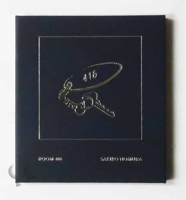 沙和子 クロダミサト 限6プリント (b) -