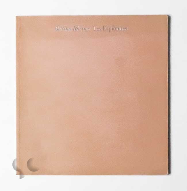 沙和子 クロダミサト 限6プリント (b) -